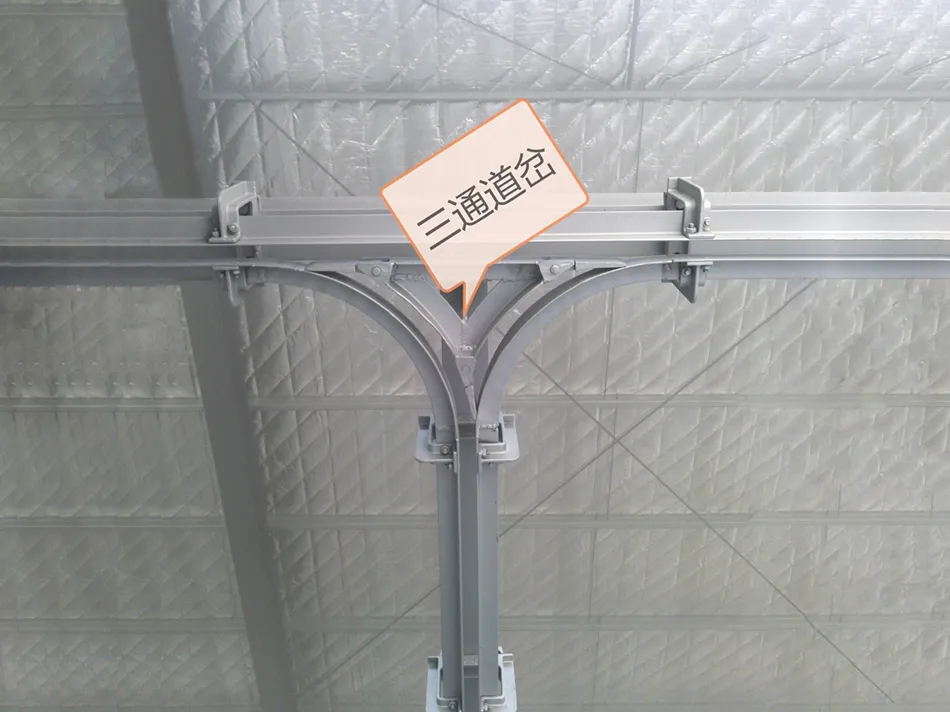 角鋼三通道岔