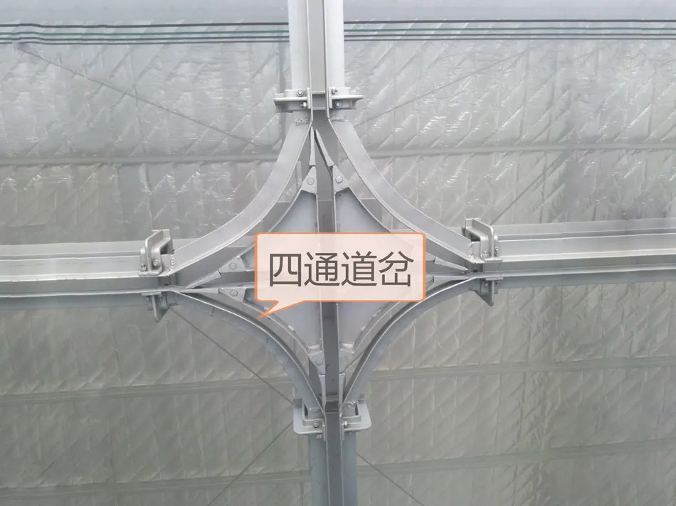 角鋼四通道岔